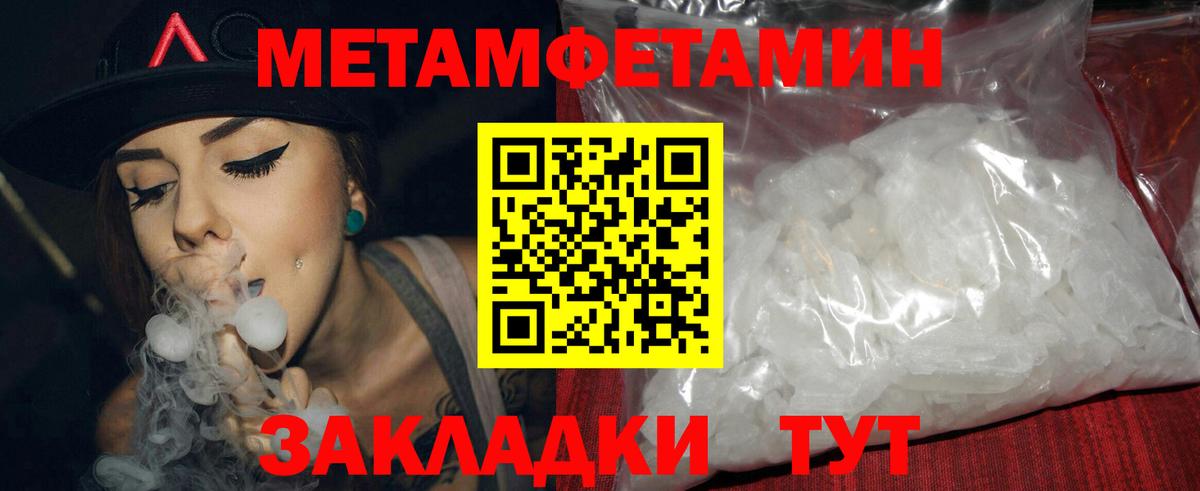 Amphetamine VHQ  Вход с VPN  АМФЕТАМИН  Курчатов 
