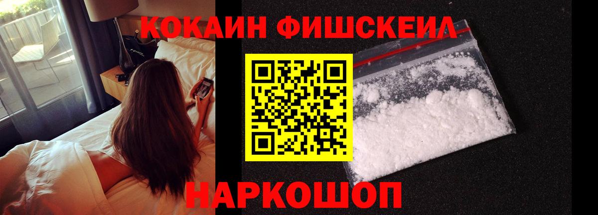 закладка  Вход с VPN  Cocaine VHQ  Курчатов  КОКАИН Эквадор 