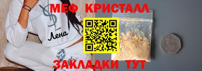 первитин Ярцево