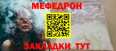 первитин Ярцево