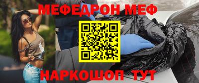 первитин Ярцево