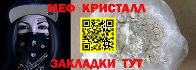 экстази Ярославль