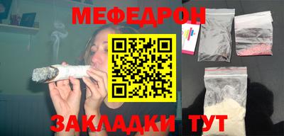 первитин Ярцево