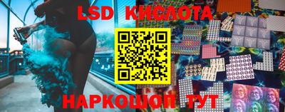 экстази Ярославль
