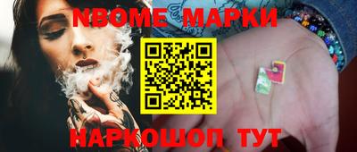 меф Янаул