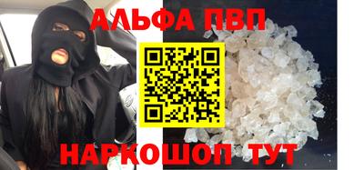 первитин Ярцево