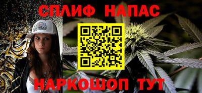 меф Янаул