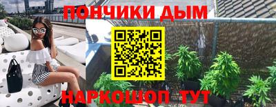 первитин Ярцево
