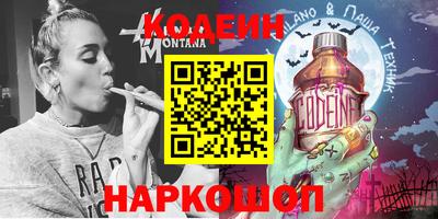 меф Янаул