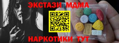 экстази Ярославль
