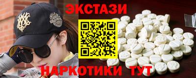 экстази Ярославль