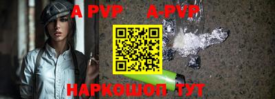 первитин Ярцево