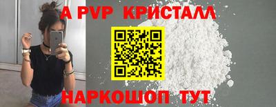 меф Янаул