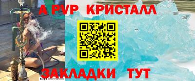 первитин Ярцево