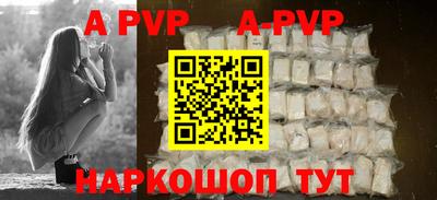 первитин Ярцево