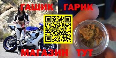 меф Янаул
