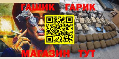 меф Янаул