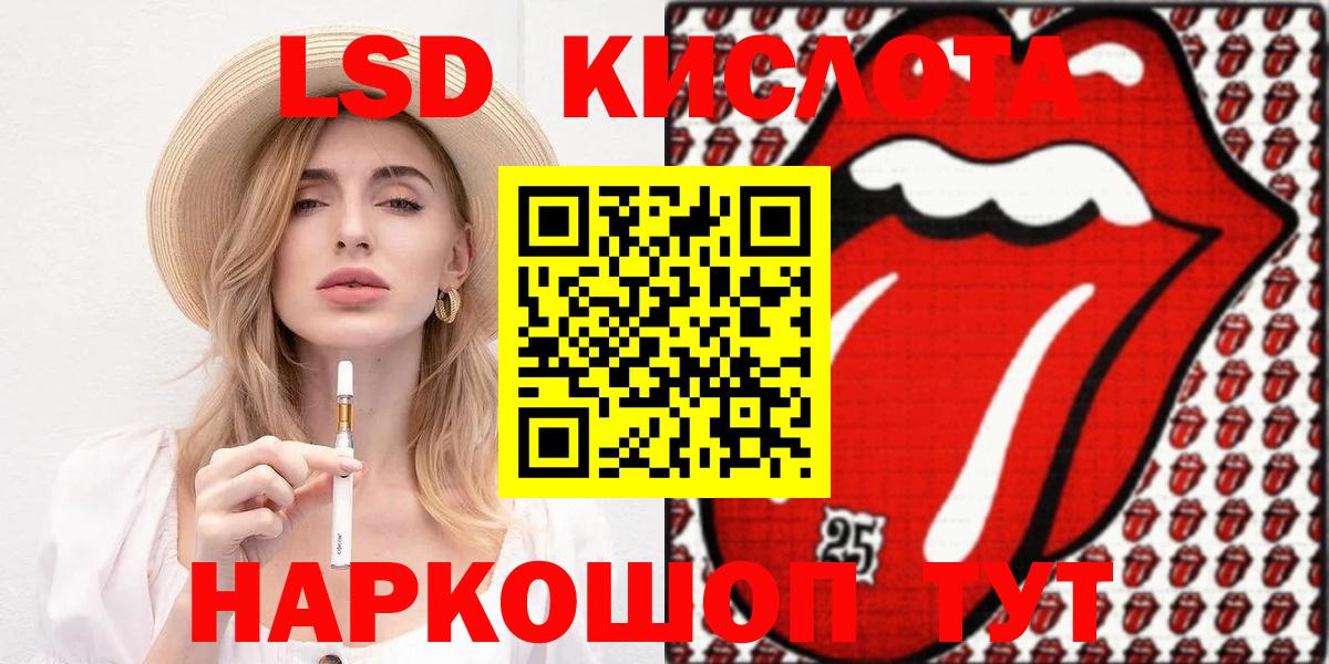 Марки 25I-NBOMe 1,8мг  Марки 25I-NBOMe 1,8мг  Вход с VPN  Курчатов 