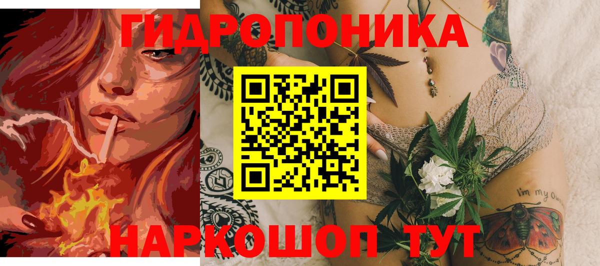 МАРИХУАНА Amnesia Курчатов