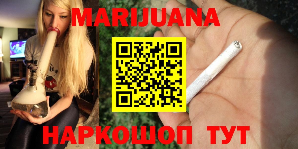 Курчатов  Бошки марихуана MAZAR  Каннабис конопля  Конопля ГИДРОПОН  Канабис LSD WEED  Вход с VPN 